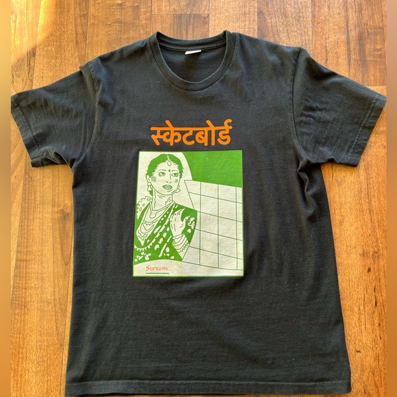 2015 Supreme Tee - Picture 2 of 4